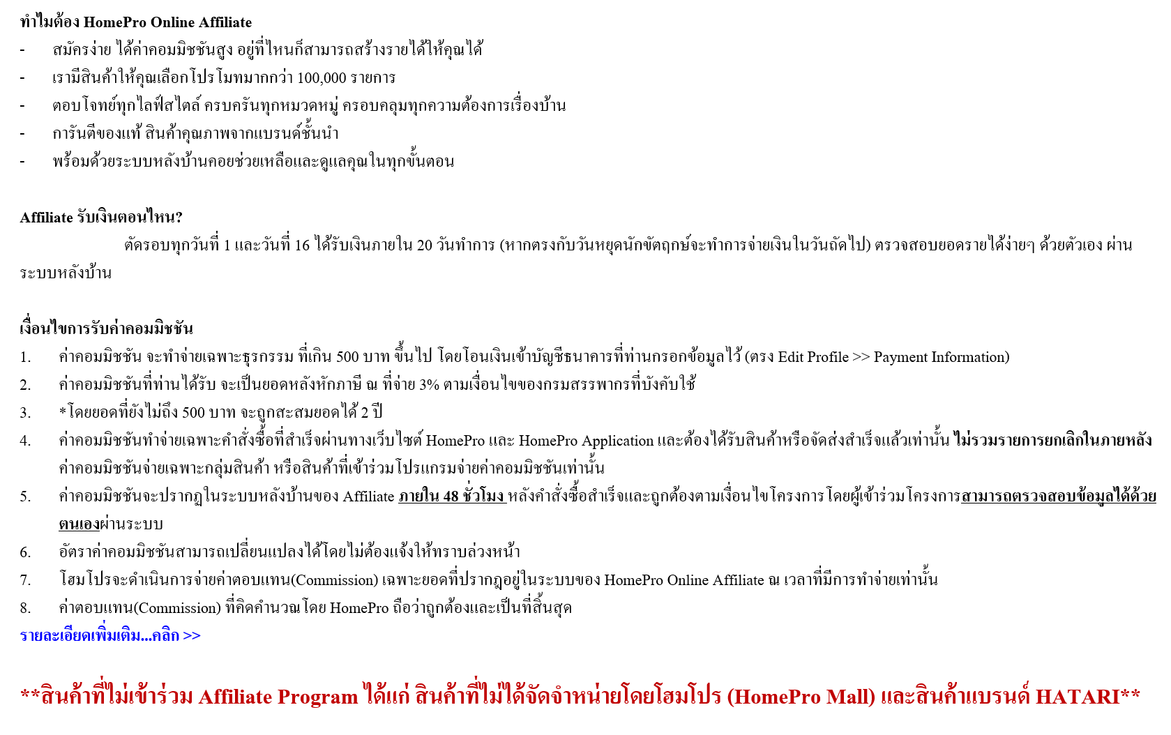 Text_2