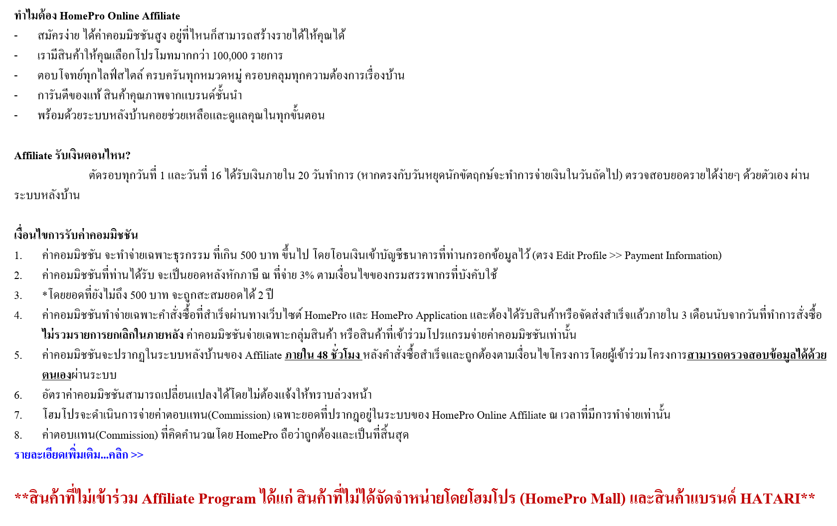 Text_2
