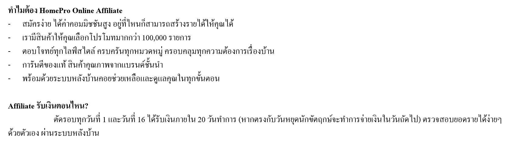 Text_2