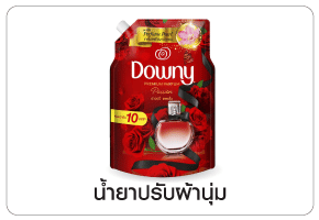 ปรับผ้านุ่ม