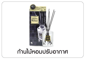 ก้านไม้หอม