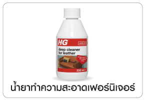 เฟอร์นิเจอร์