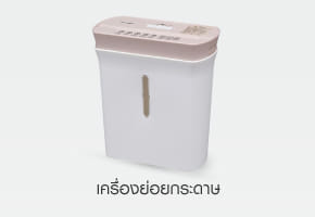 เครื่องย่อยกระดาษ
