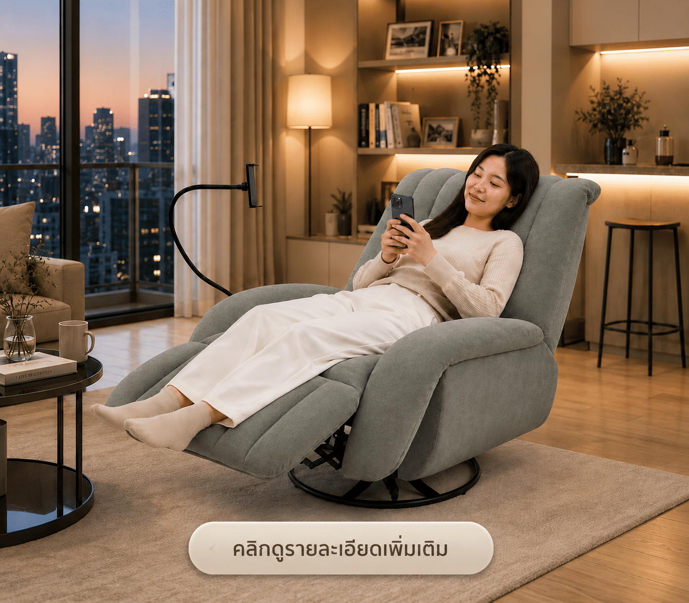 เก้าอี้ปรับนอนไฟฟ้า BENETTA COZY