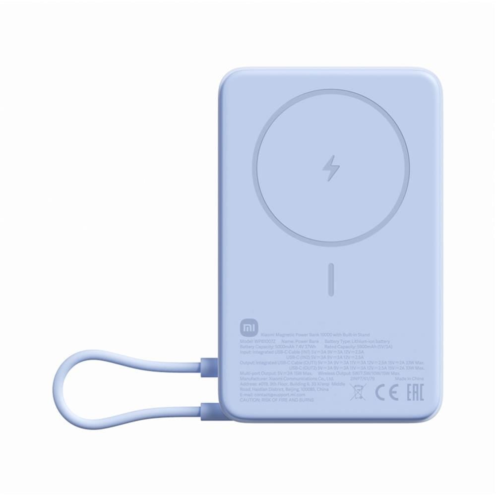 แบตเตอรี่สำรอง XIAOMI BHR08P8TH 10000 MAH สีฟ้า