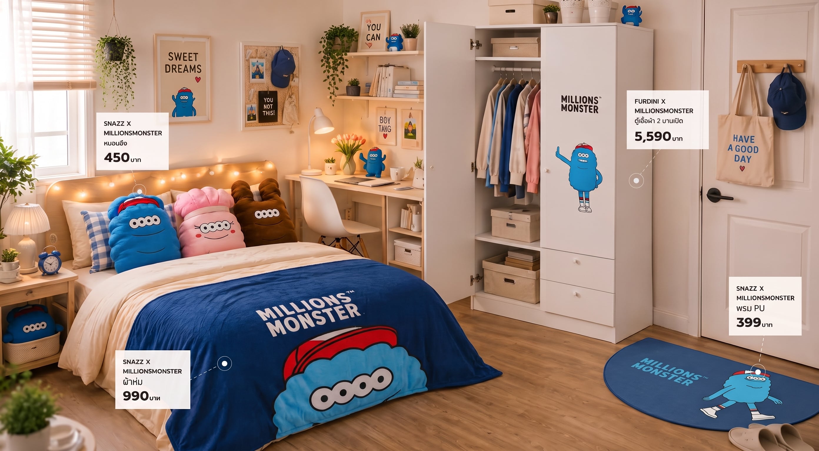 ไอเดียแต่งห้องนอน ด้วยสินค้า MillionsMonster x Homepro