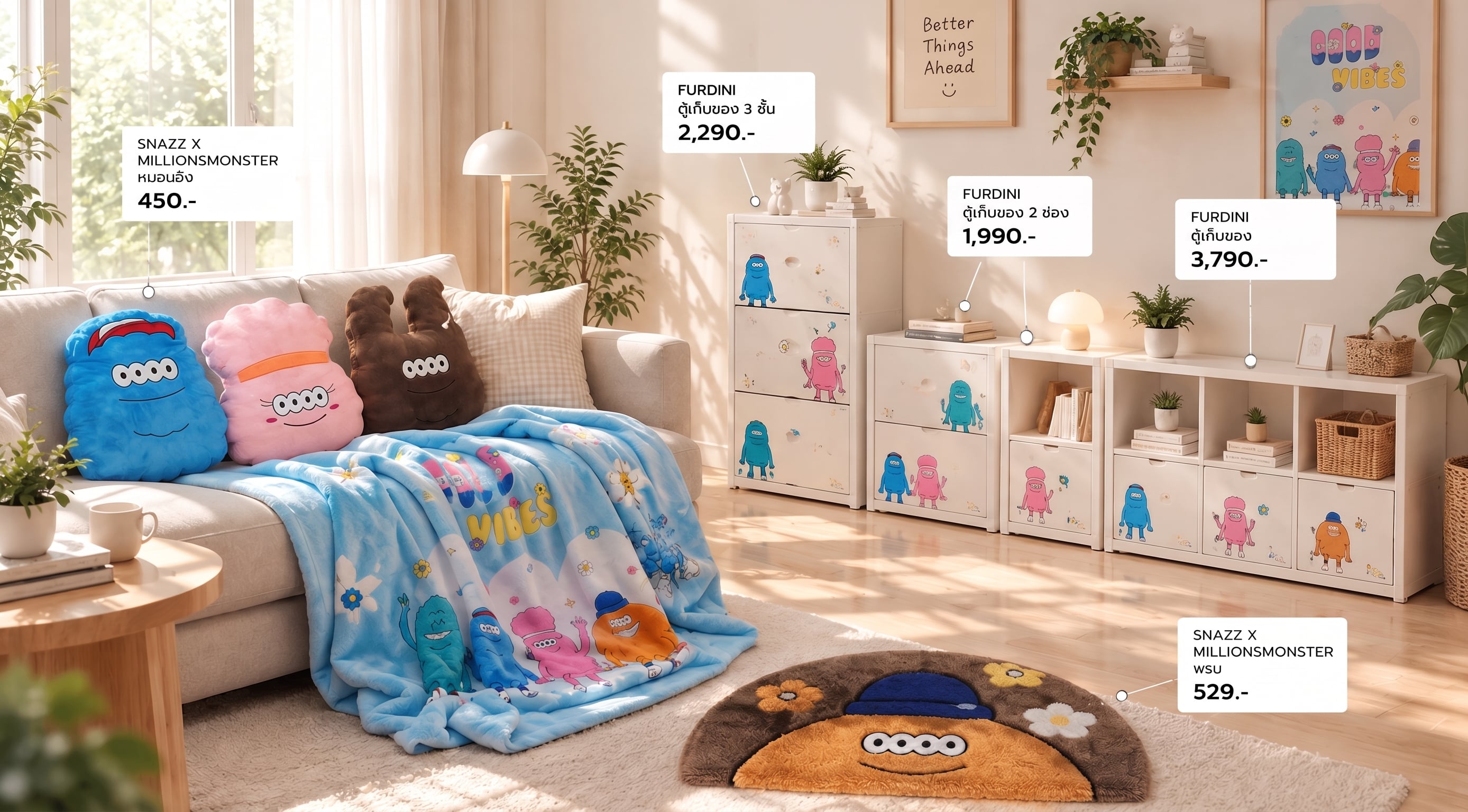 ไอเดียจัดมุมห้องนั่งเล่น ด้วยสินค้า MillionsMonster x Homepro