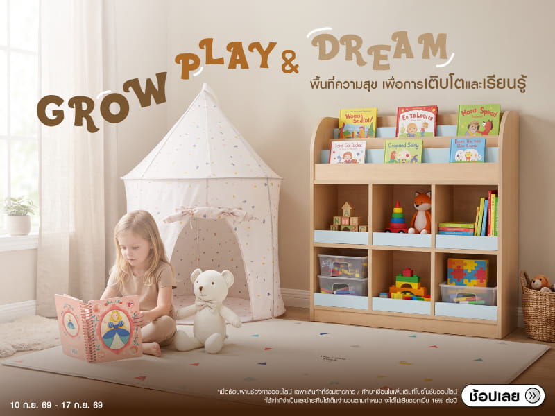 Little Room, Big Dreams