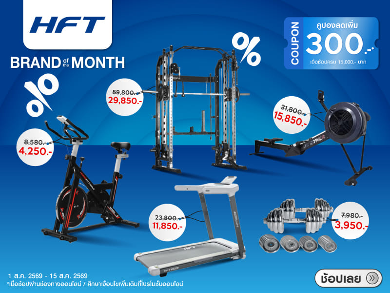 Homefittools