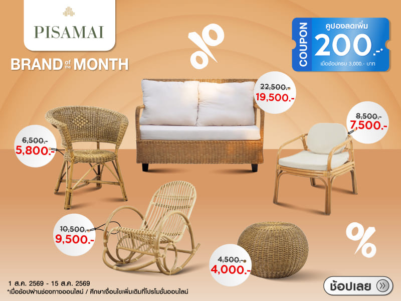 PISAMAI FURNITURE