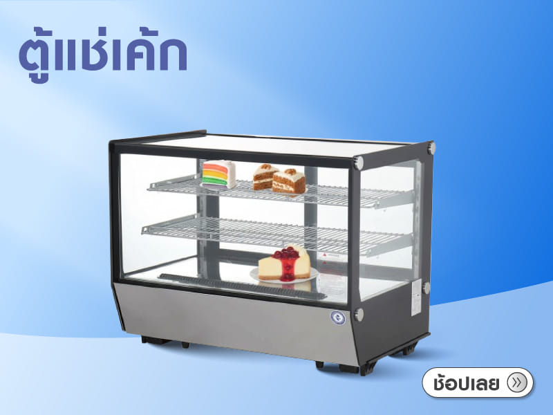 Cake Display Refrigerator
