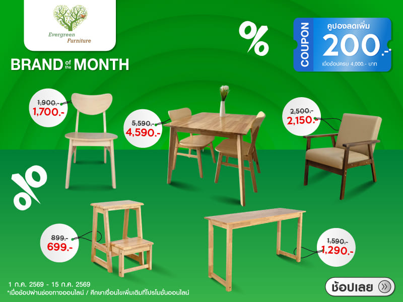 EVERGREEN FURNITURE