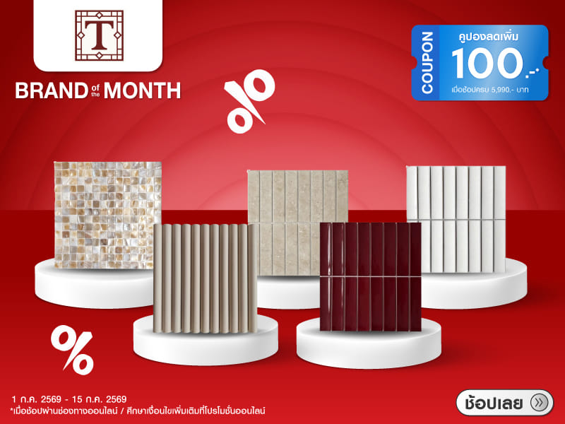 Timeless Tile