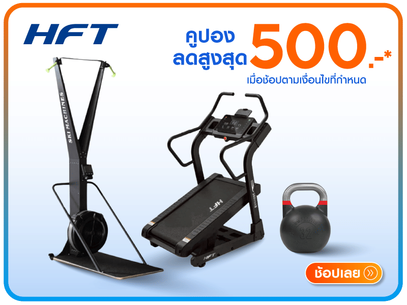 Homefittools