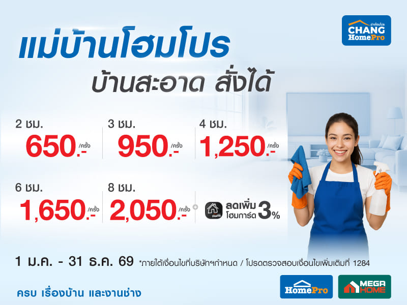 repair-banner