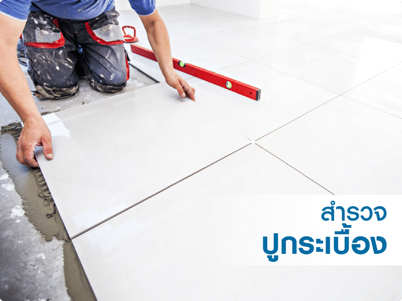 homeservice-banner