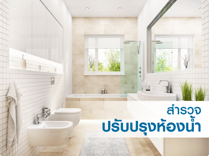 homeservice-banner