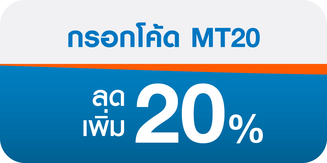 promotion icon