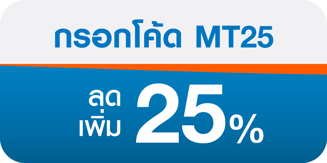 promotion icon
