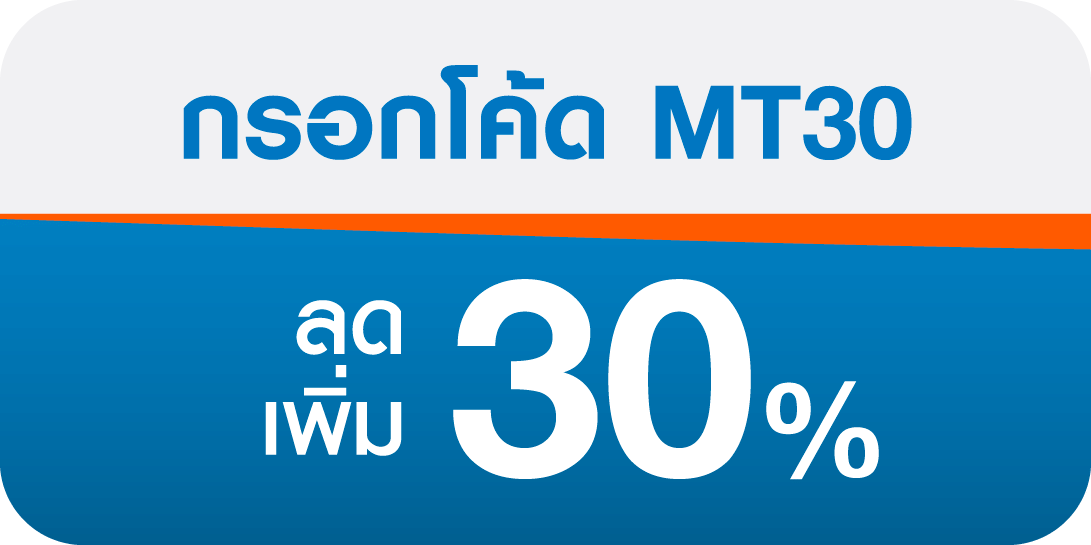 promotion icon