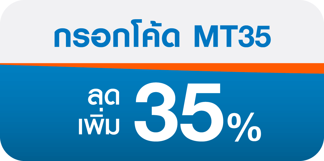 promotion icon