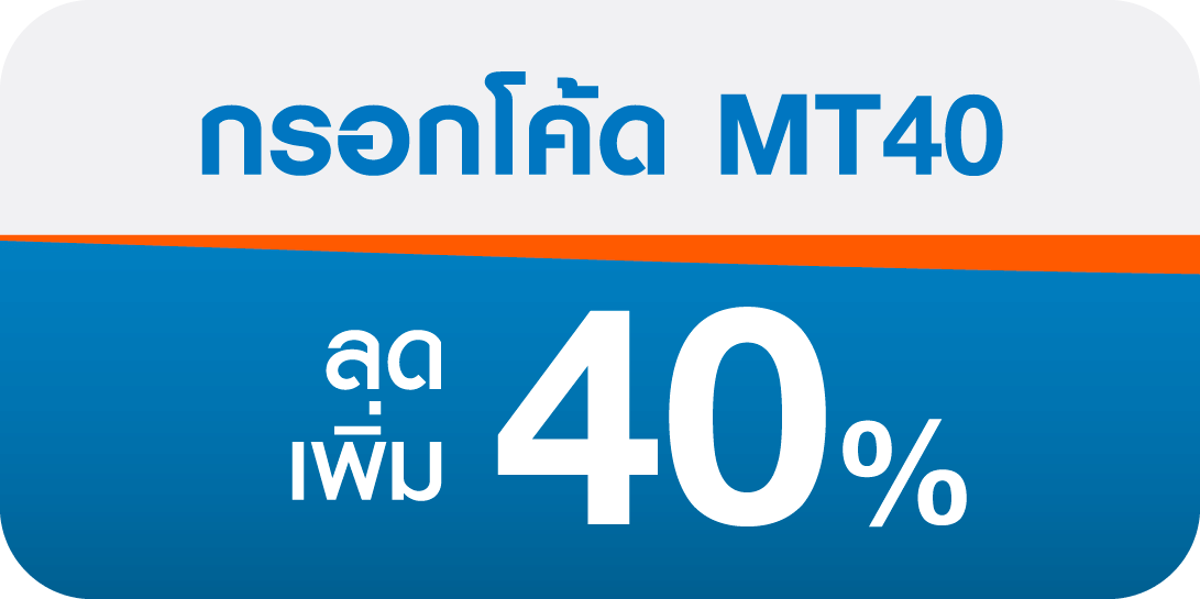 promotion icon