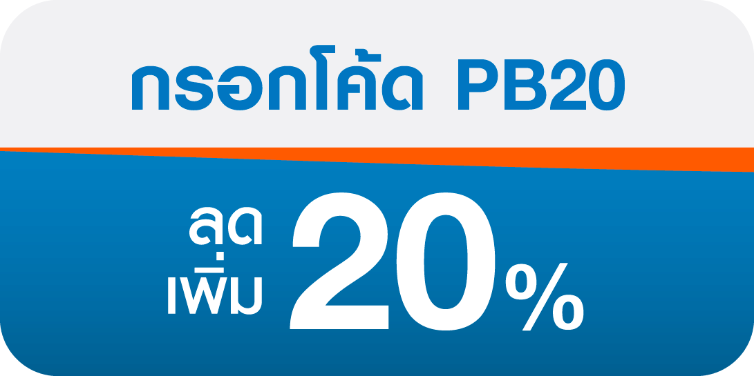 promotion icon