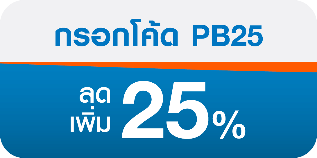 promotion icon