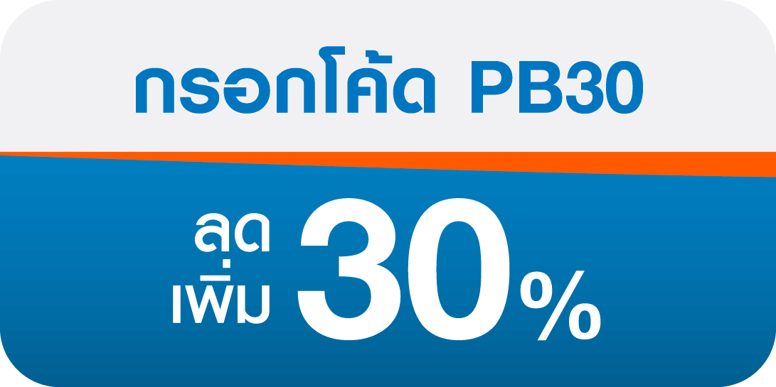 promotion icon