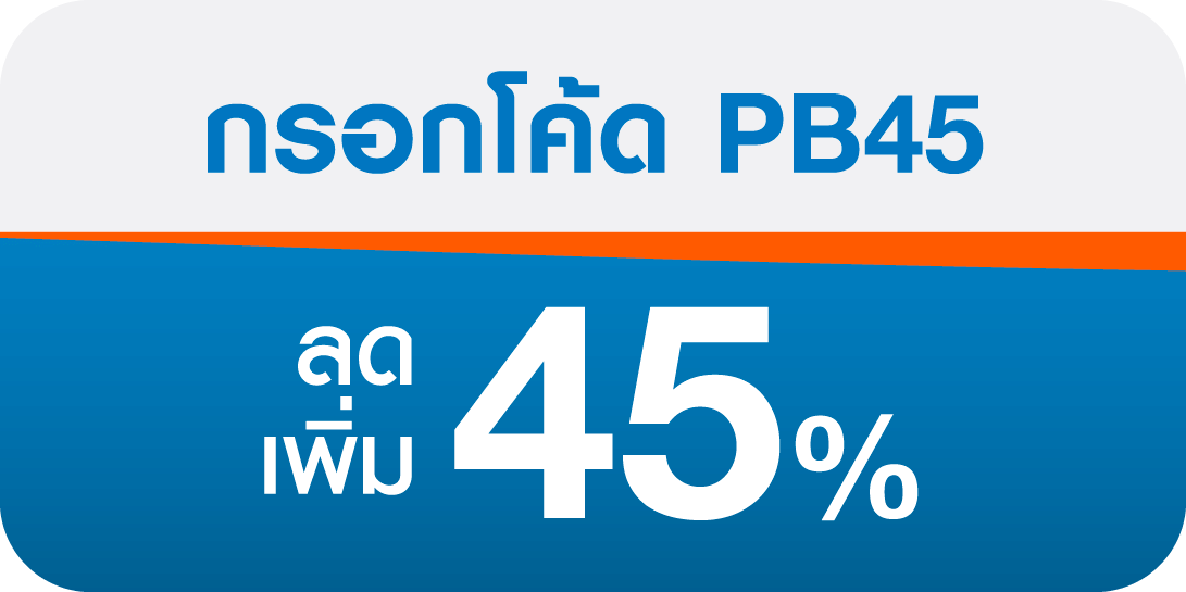 promotion icon