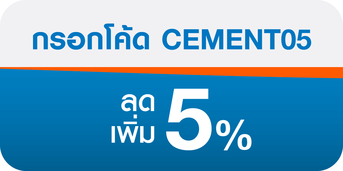 promotion icon
