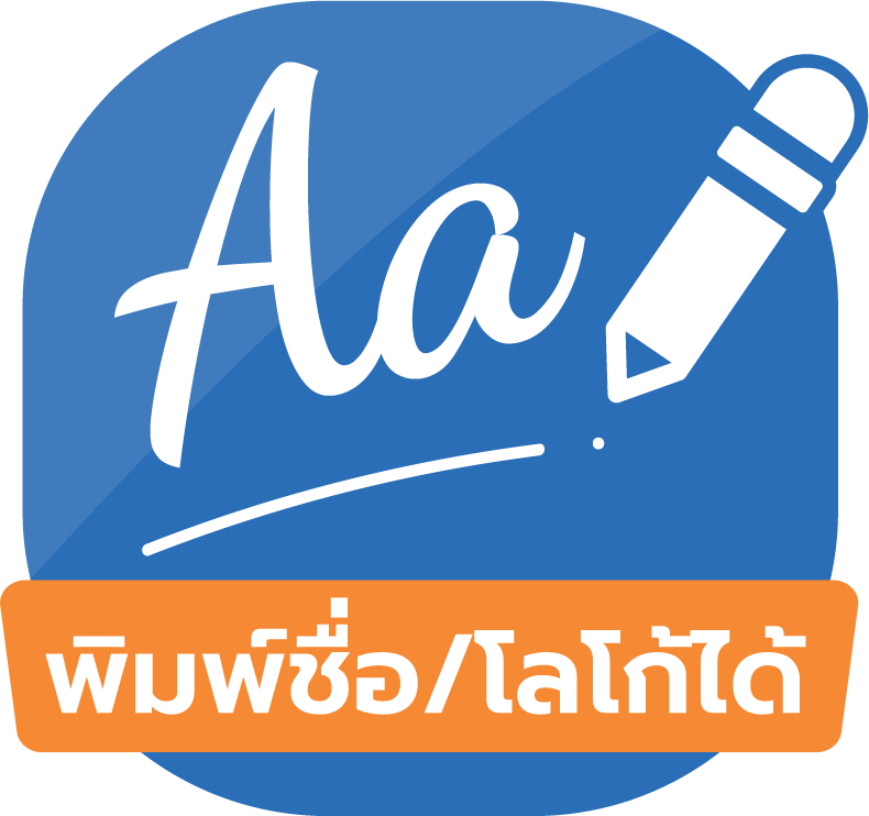promotion icon