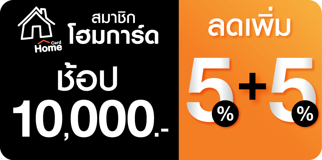 promotion icon