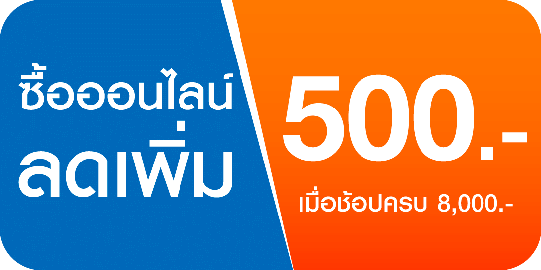 promotion icon