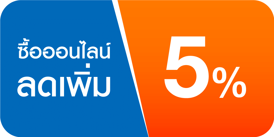 promotion icon