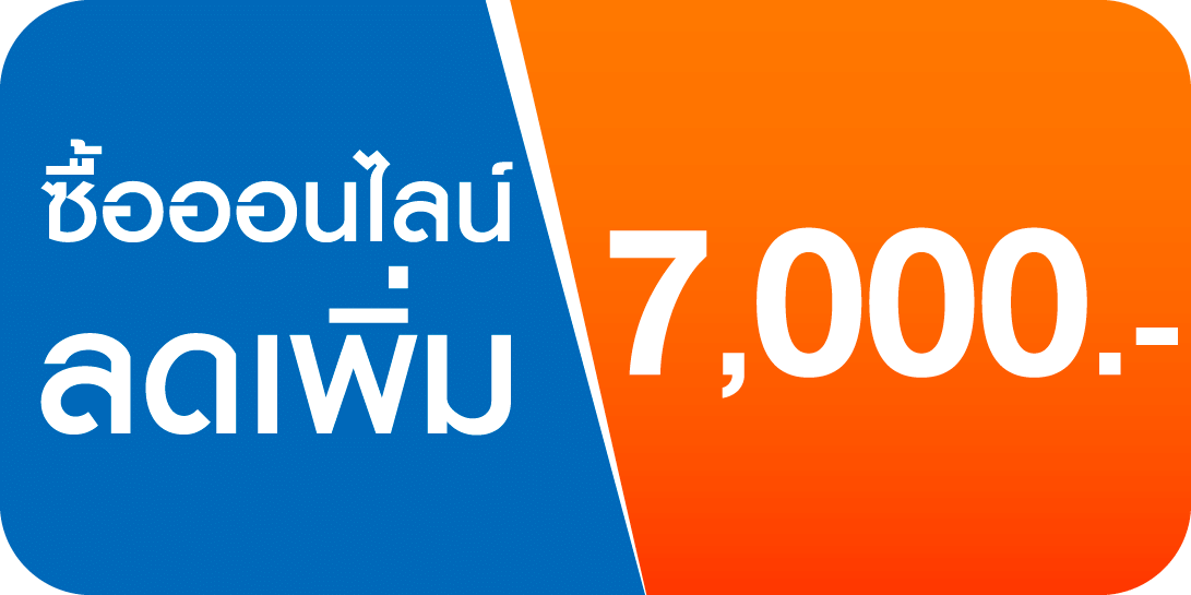 promotion icon