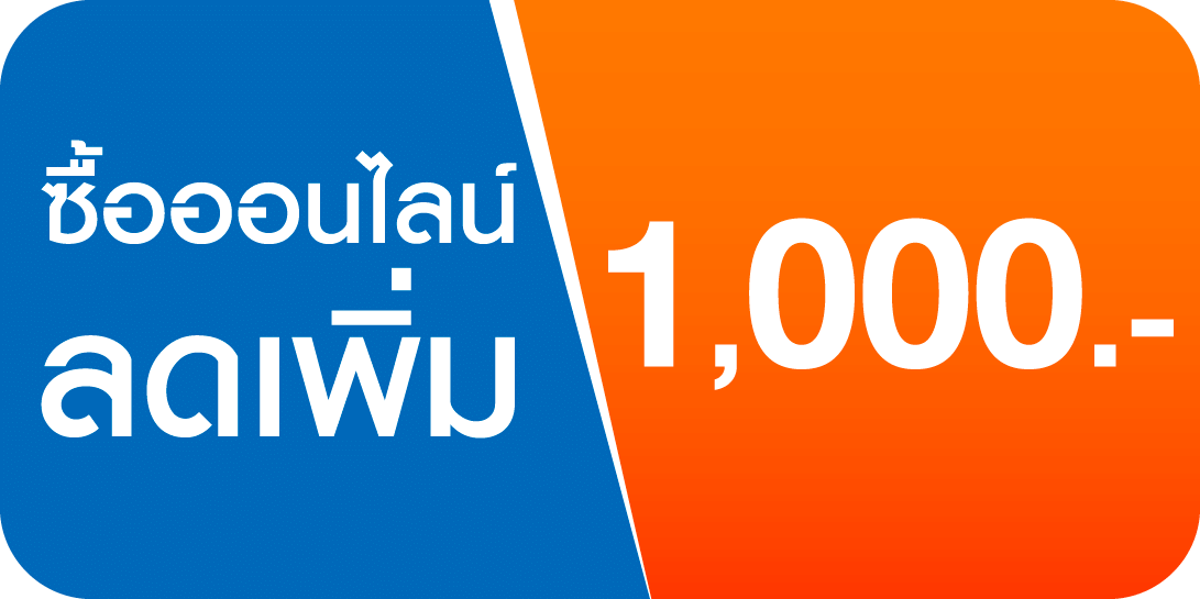 promotion icon