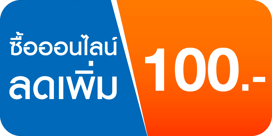 promotion icon