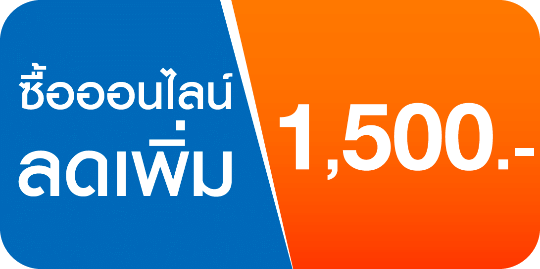 promotion icon