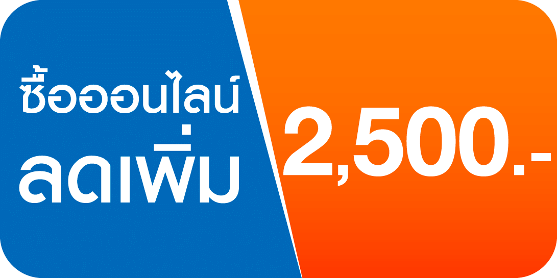 promotion icon