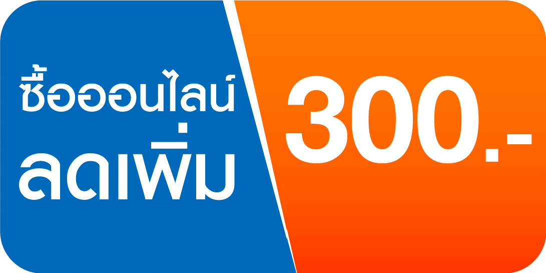 promotion icon