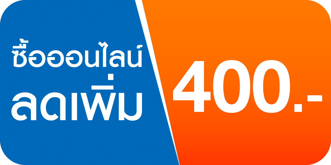 promotion icon