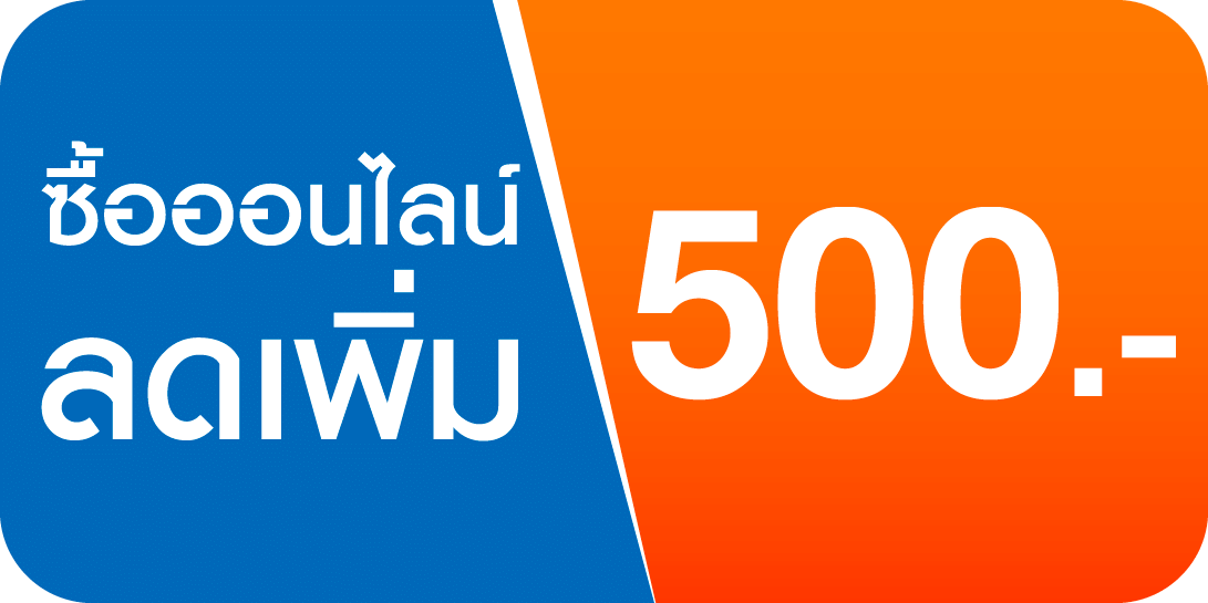 promotion icon
