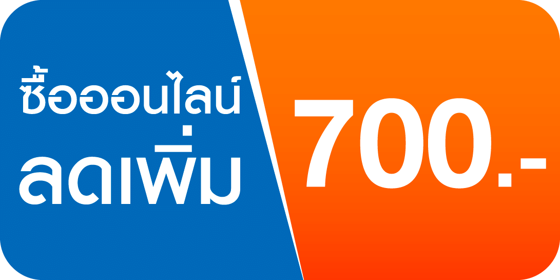 promotion icon