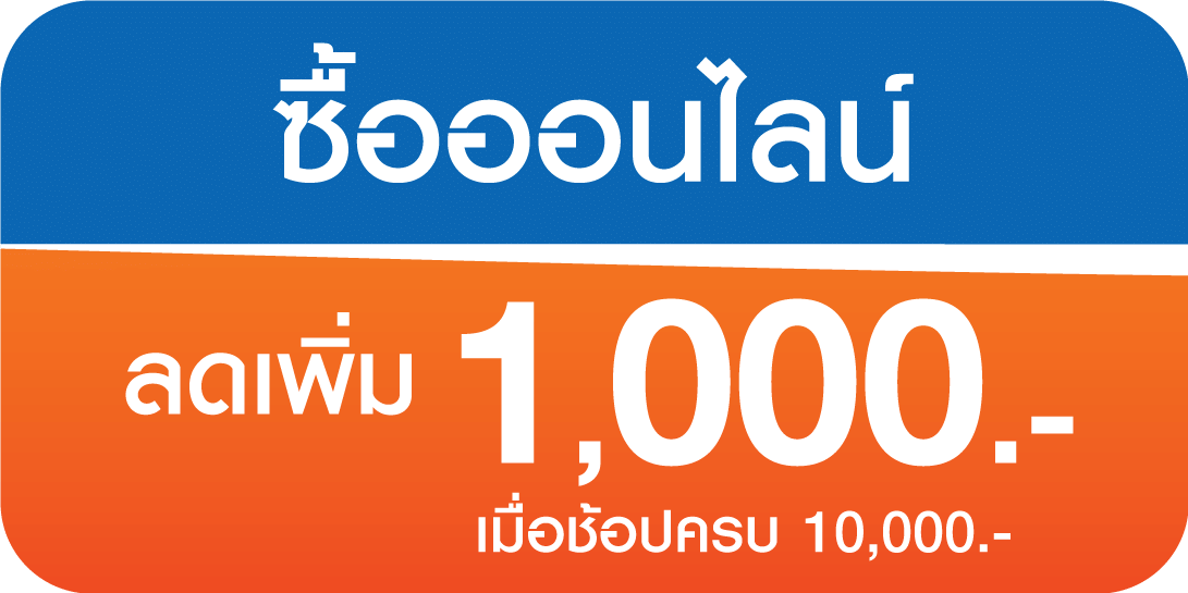 promotion icon