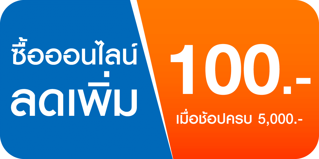 promotion icon