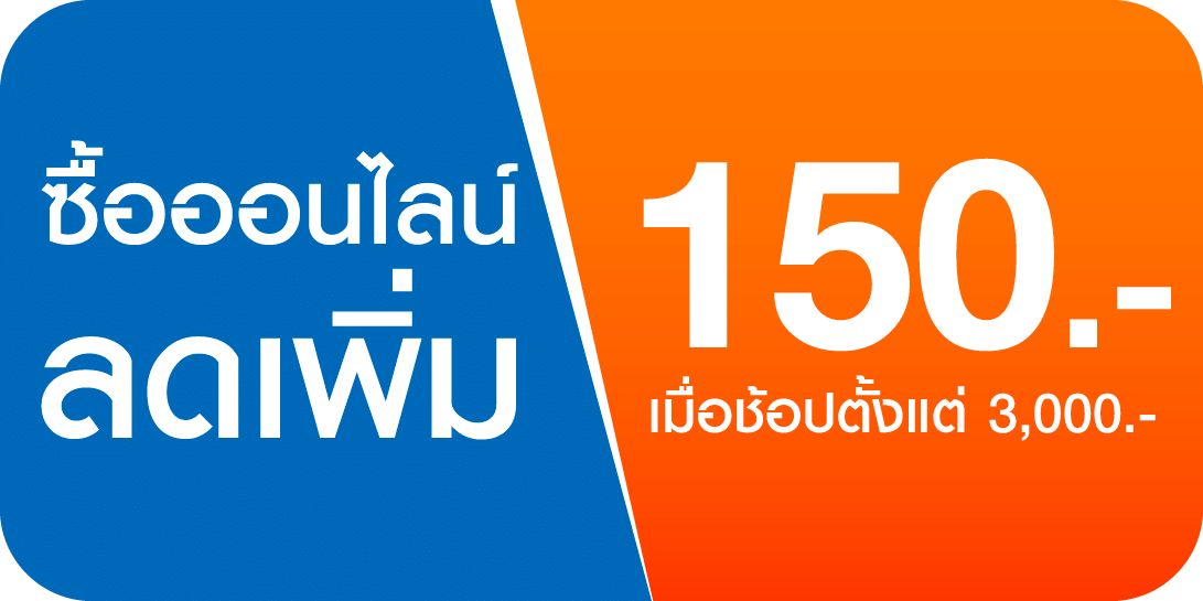 promotion icon