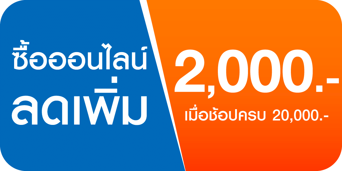 promotion icon