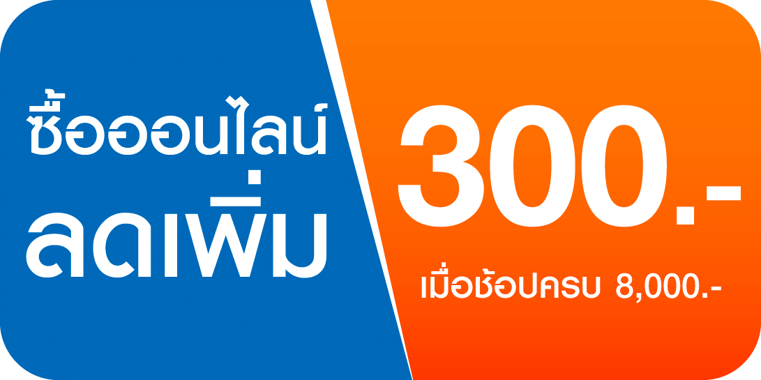 promotion icon