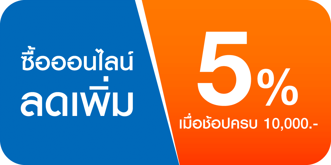 promotion icon